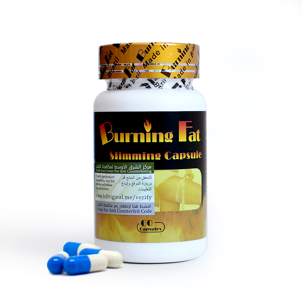 بيرننق فات الأزرق (الجديد) بيرننق فات الأزرق (الجديد)