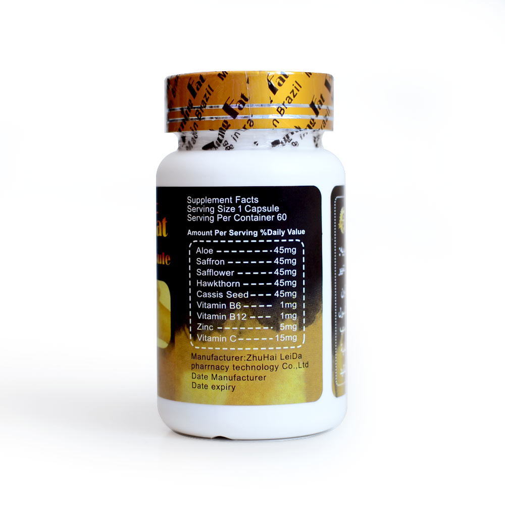 بيرننق فات الأزرق (الجديد) بيرننق فات الأزرق (الجديد)