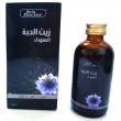 زيت الحبة السوداء للعناية بالشعر