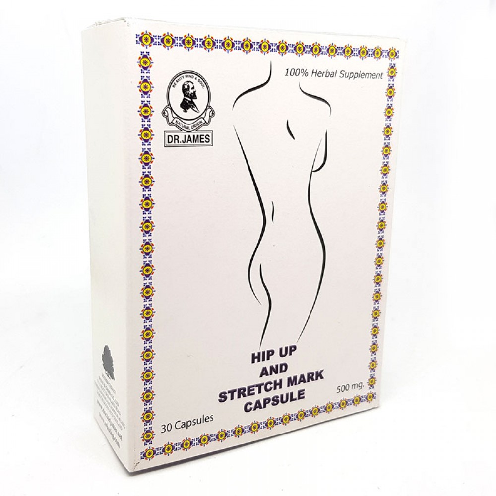 كبسولات دكتور جيمس لتكبير المؤخرة والارداف