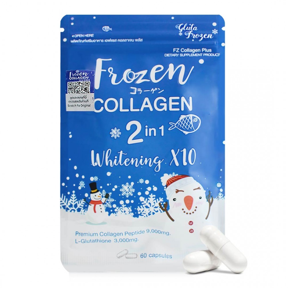 كولاجين وجلوتاثيون الثلج التايلندي لازالة التجاعيد وتبييض البشرة