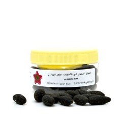 التحاميل المغربية لتكبير الأرداف والمؤخرة التحاميل المغربية لتكبير الأرداف والمؤخرة