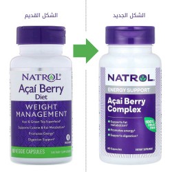 حبوب حمية توت الاكاي أو الاساي