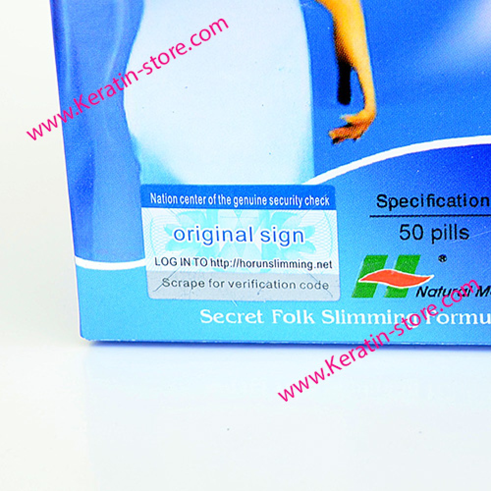 ناتشورال ماكس سليمنج