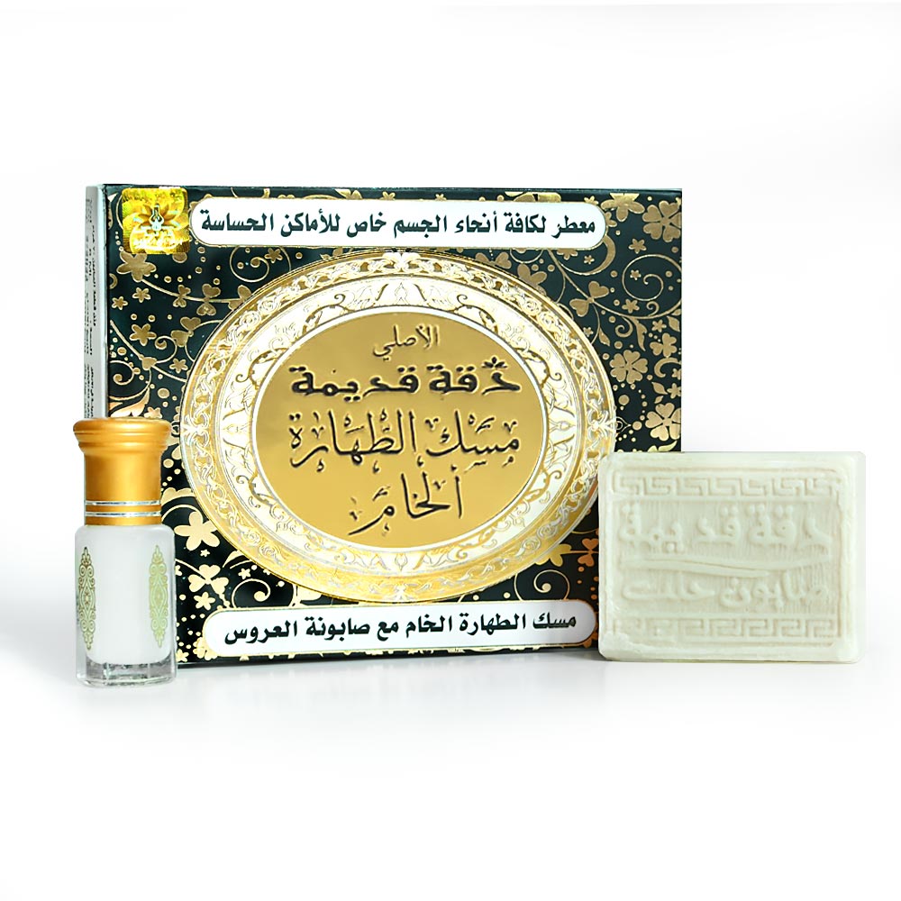 مجموعة مسك الطهارة الخام مع صابونة العروس مجموعة مسك الطهارة الخام مع صابونة العروس