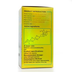 كبسولات الصبار بلس 