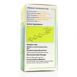 حبوب الصبار الأصلية