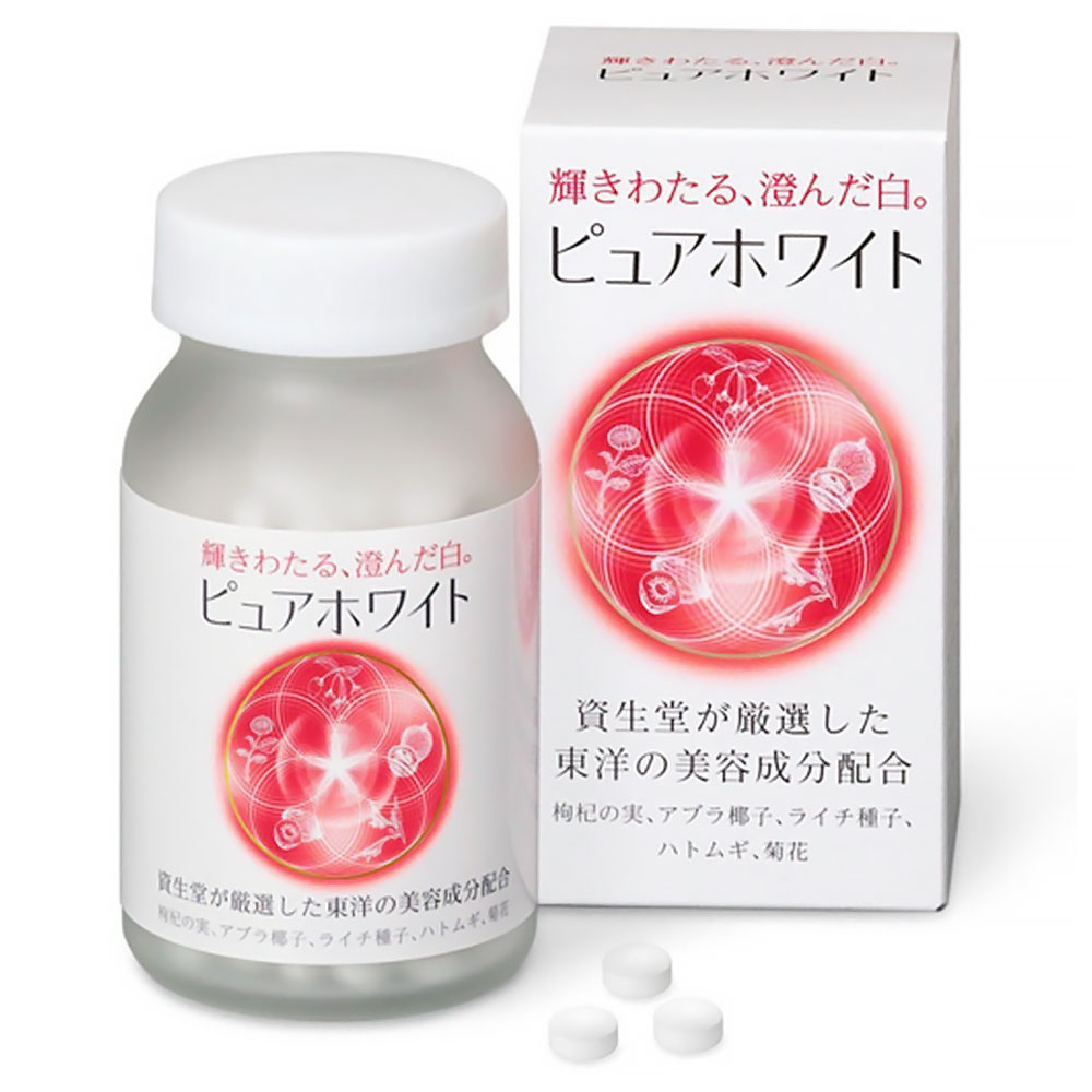 شيسيدو بيور وايت لتبييض البشرة وتوريدها شيسيدو بيور وايت لتبييض البشرة وتوريدها