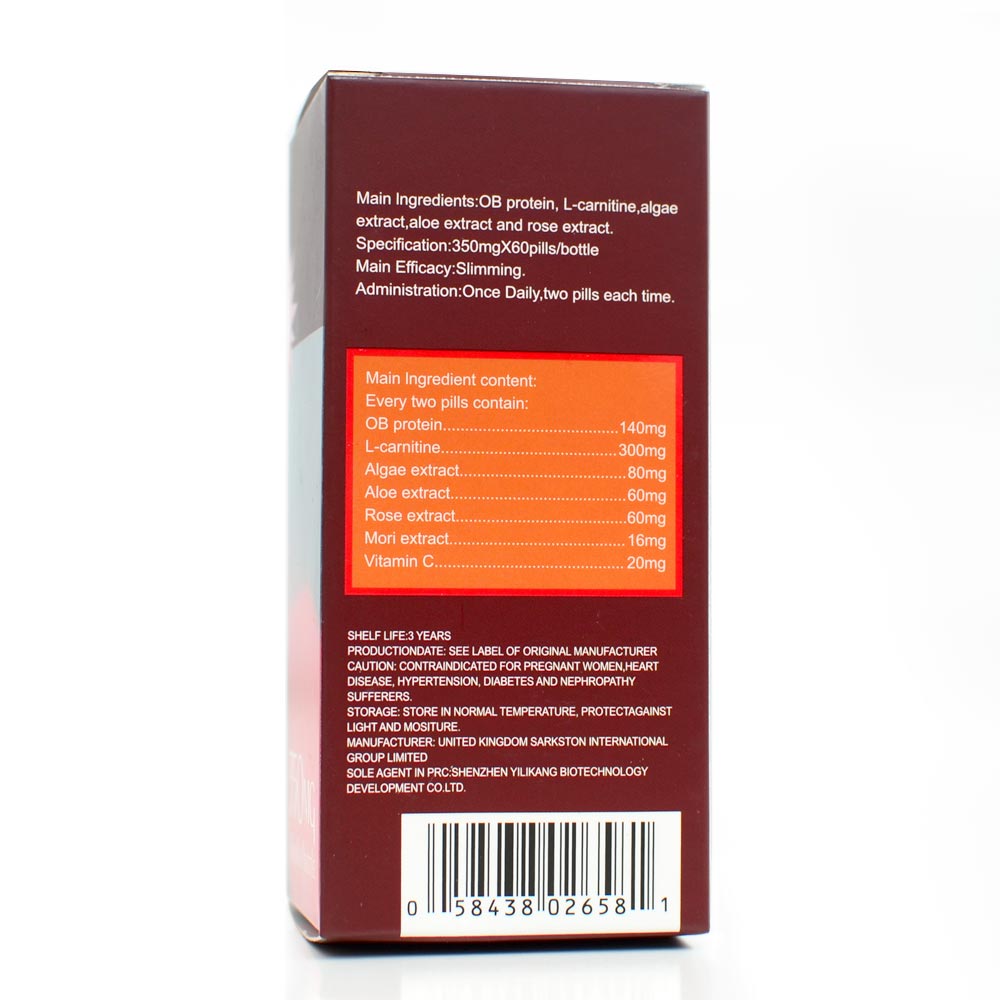 سليمنج بومب