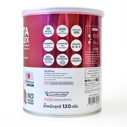 مركب الجلوتا كولاجين التايلندي مركب الجلوتا كولاجين التايلندي