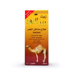 زيت الوزر او الوزرة للشعر